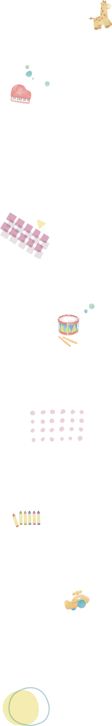 風船のイラスト