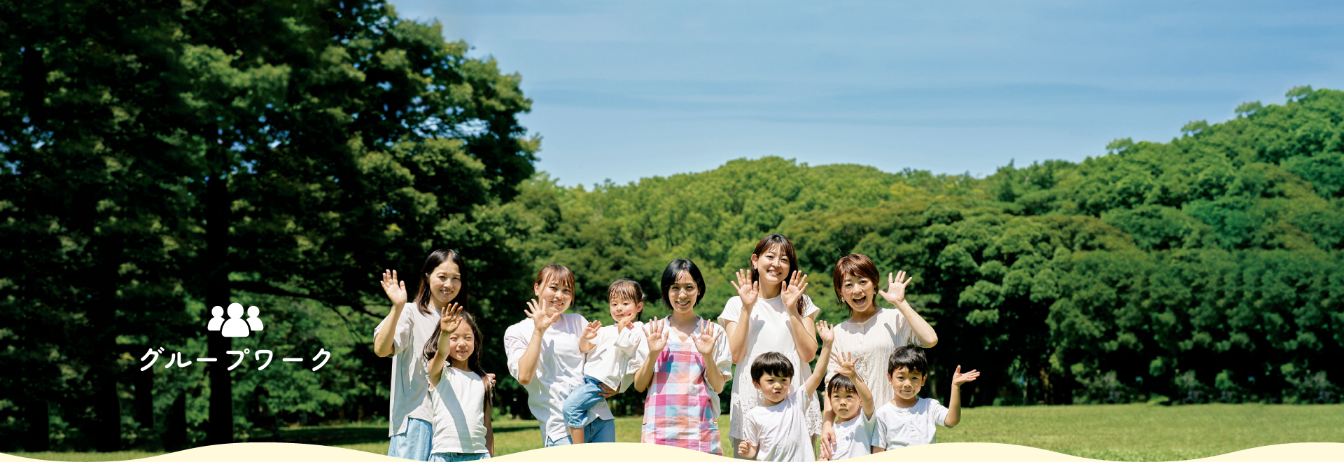 こども家庭支援センター ぽけっと グループワーク